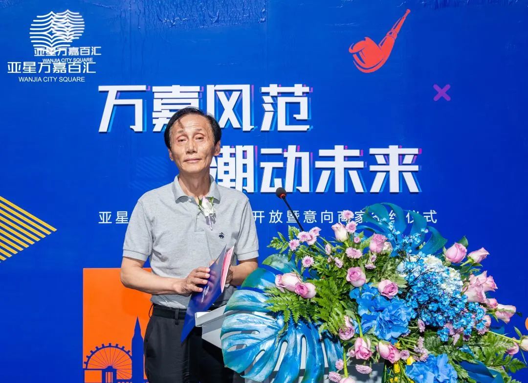 革新中原商业新篇|万嘉风范潮动未来