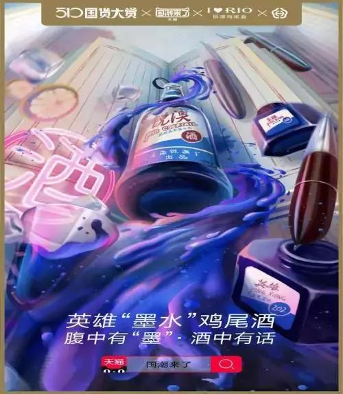 锐澳哪一款最上头,现在的锐澳怎么样了