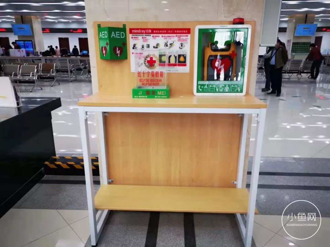 AED入厦三年，90%的厦门人不知，救命神器竟成“摆设”？