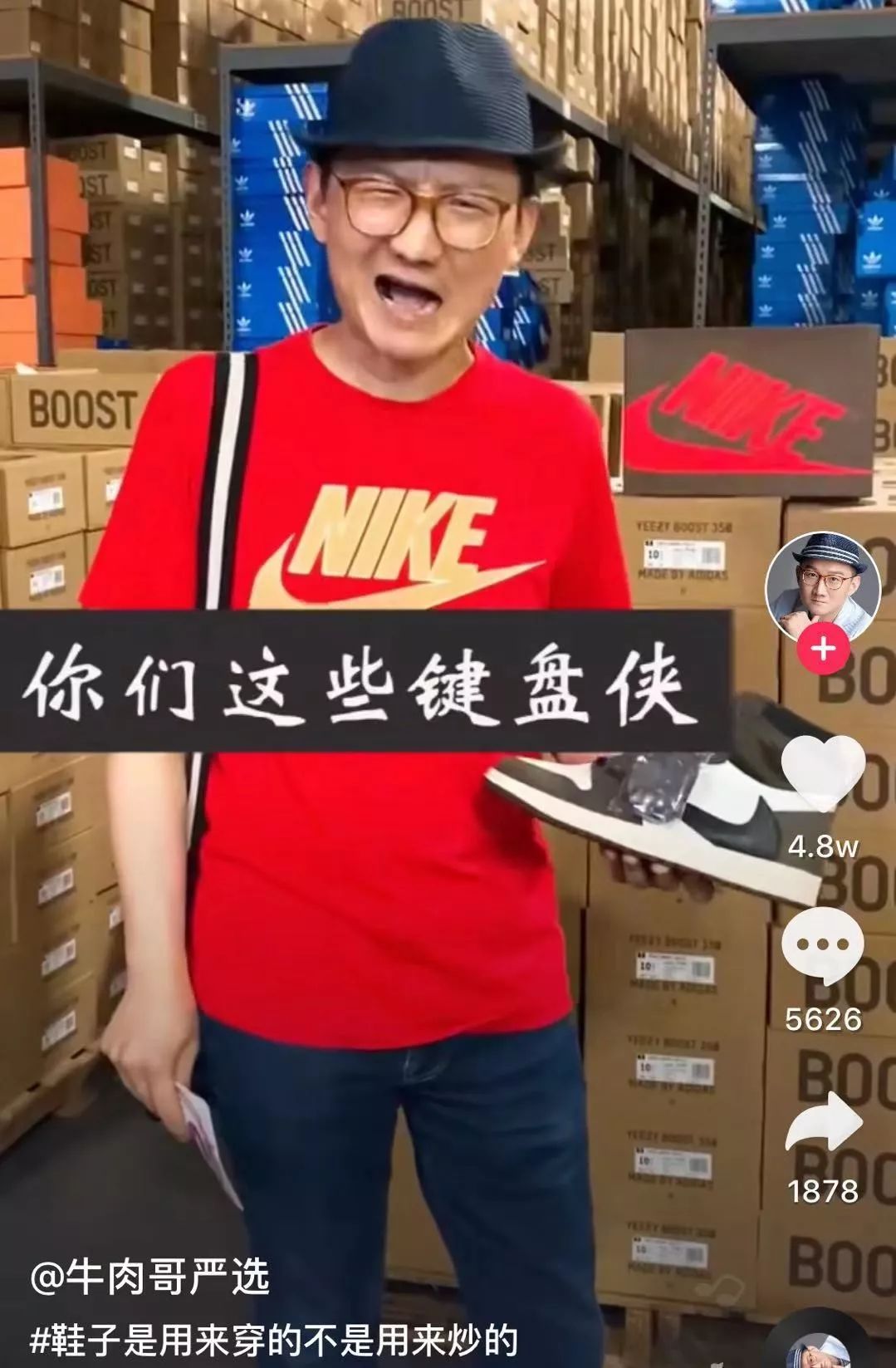 抖音牛肉哥哭的视频,抖音牛肉哥aj是真的吗