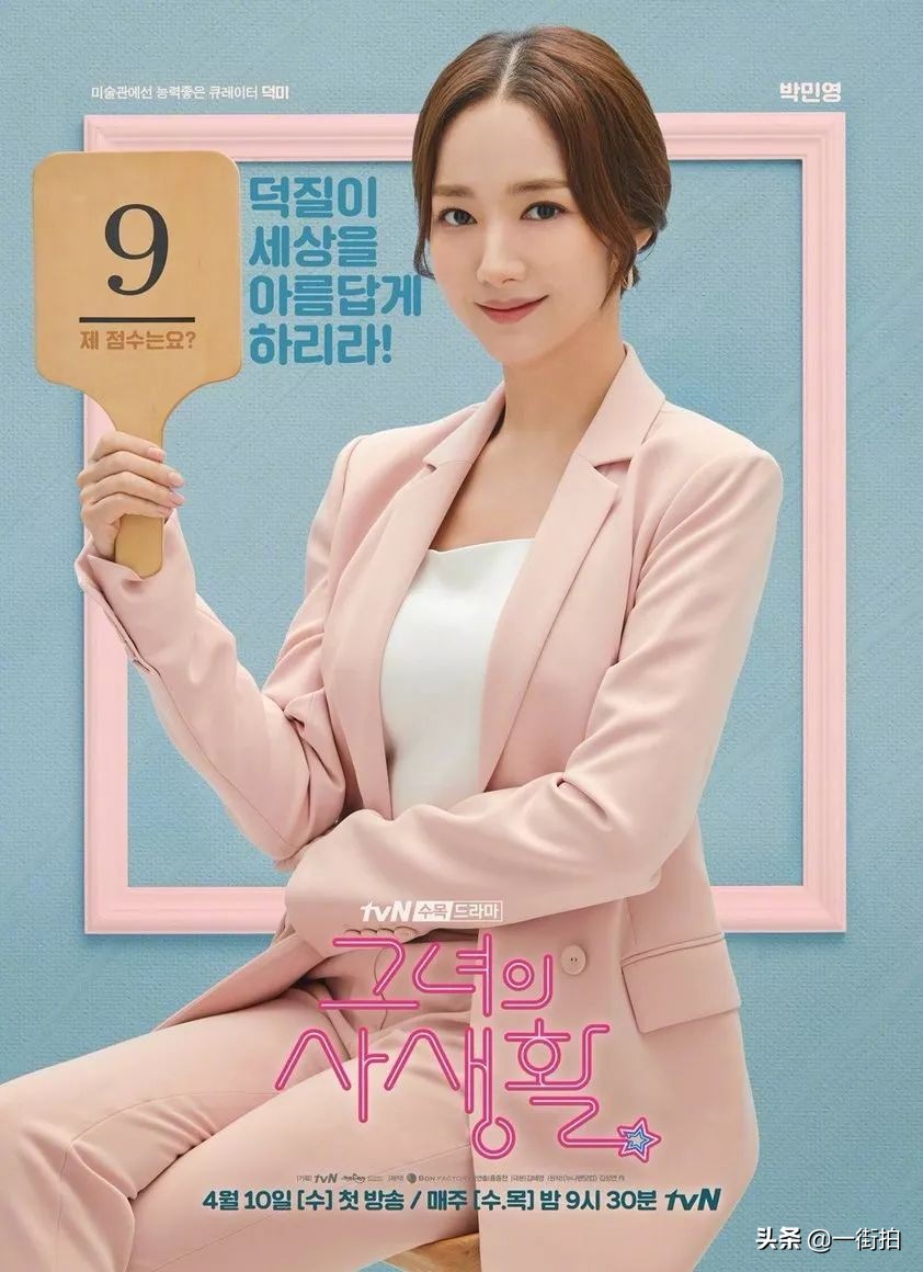 朴敏英的变美之路,朴敏英整过容前后对比照