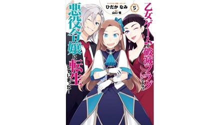 异世界病毒转生物语,21年日本新番校园动漫推荐