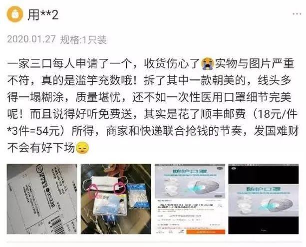 全球口罩最新消息,全球的口罩笑话
