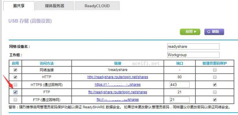 huaweihilink多功能网关,华为路由器hilink组网