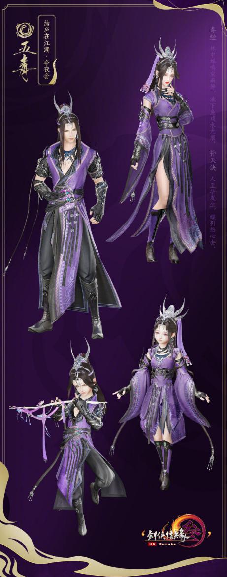 剑网三时装价格查询,剑网3衣服在哪里买