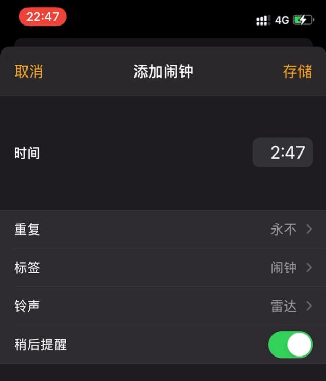 ios14beta如何更新,ios14.5beta3更新了什么