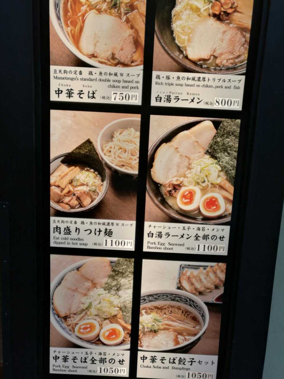 2016日本游照片,2016日本之旅