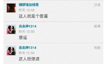 我写了一个失物招领启事的英语,失物招领用英语怎么写作