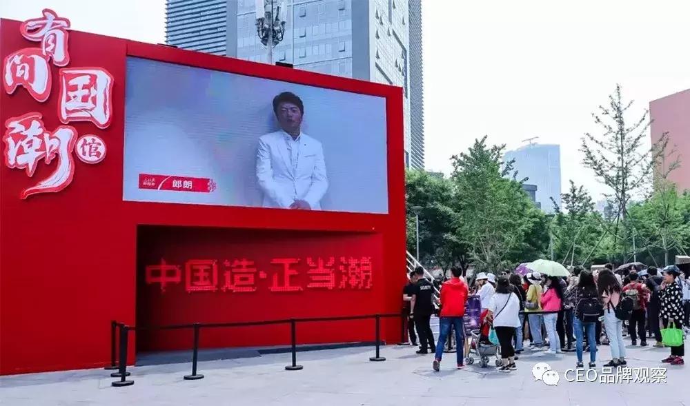 让品牌成为热搜王、吸粉机,国潮是怎样的神仙存在?