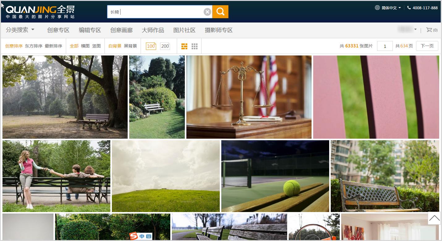 ppt设计的图片怎么找免费的,ppt高级图片从哪找