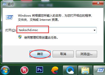 电脑怎么设置定时关机win11,win11怎么设置定时关机