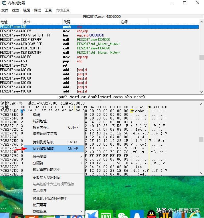 实况足球2020大师联赛怎么改教练,实况足球大师联赛换人名额设置