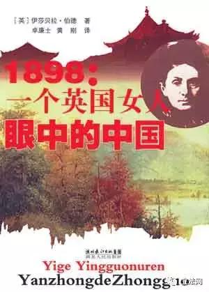 阆中古城兴废史略（中篇）