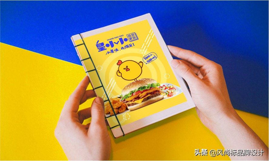 皇小小鸡排家族设计分享