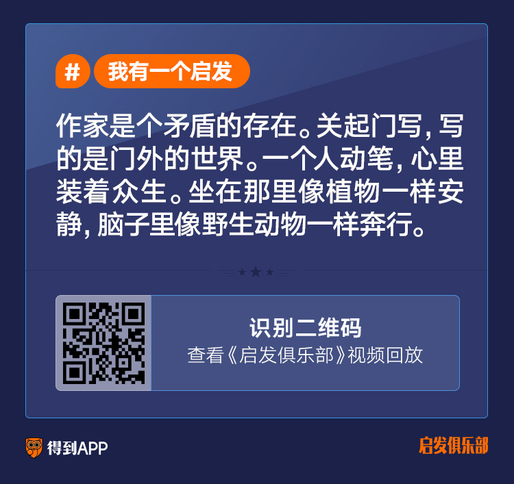 周晓枫作家散文集,作家周晓枫访谈