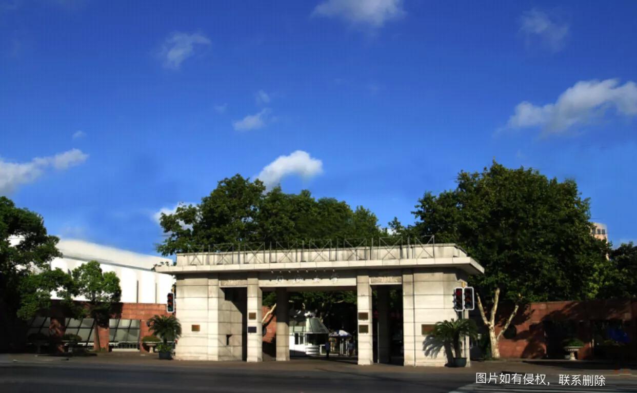 985工程重点院校同济大学实力怎么样？