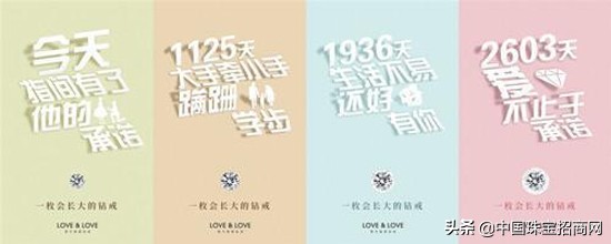 love&love经典款钻戒图片,love钻戒