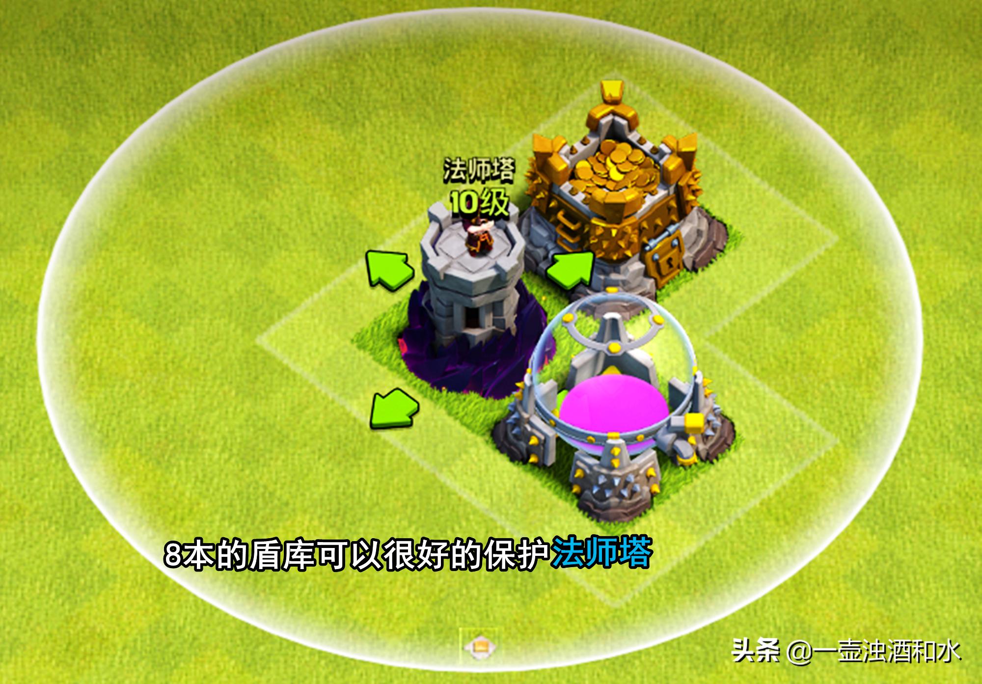 部落冲突推9本大格子阵,部落冲突8本阵型链接