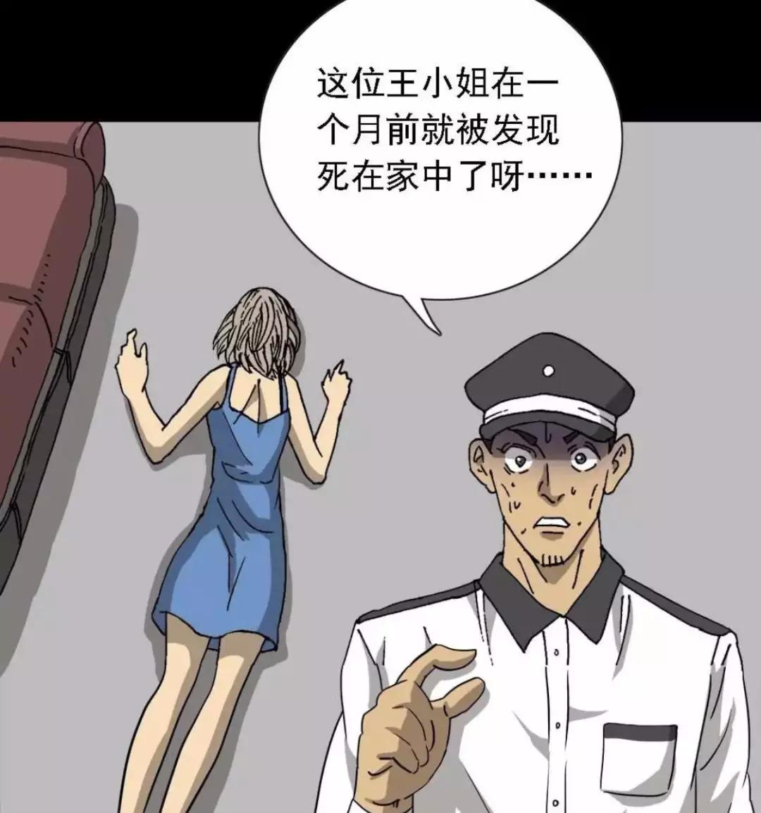 漫画外卖员奇遇记在线观看,外卖奇遇漫画
