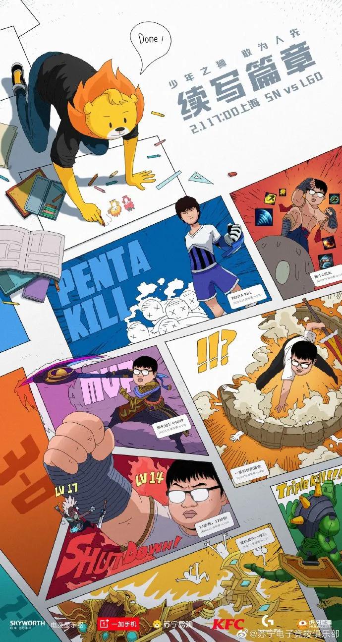 鑻忓畞鐢电珵鎴橀槦娴锋姤,鑻忓畞鐢电珵鎴樿儨浜笢