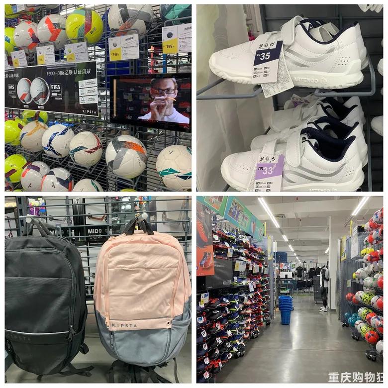 实探重庆万科璞园,重庆逛宜家