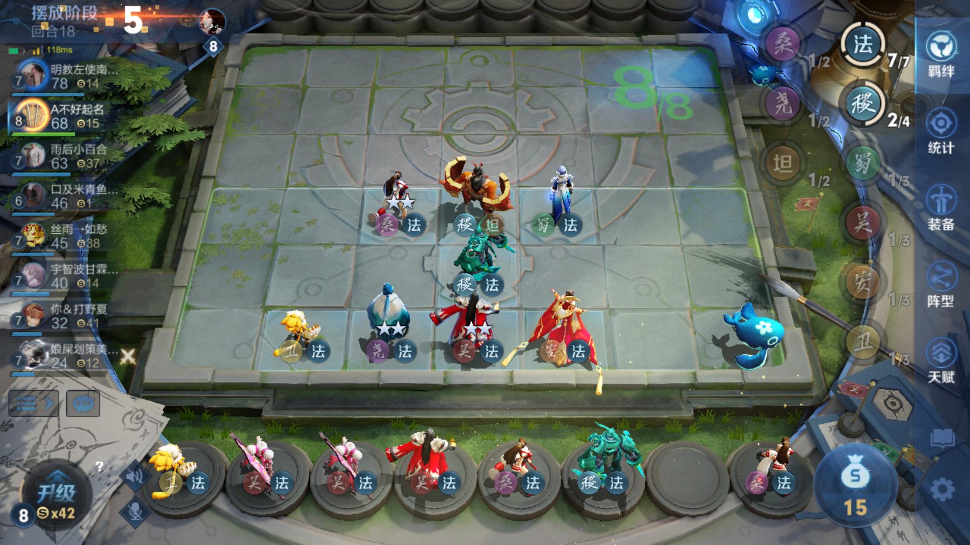 王者模拟战三星五费全满星,王者模拟战尧天有什么用