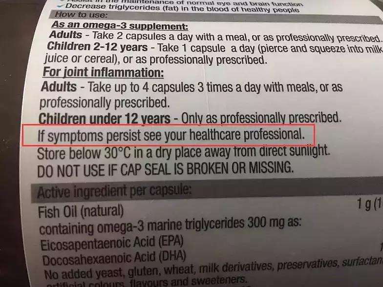 除了权健，还有很多保健品都不能吃！