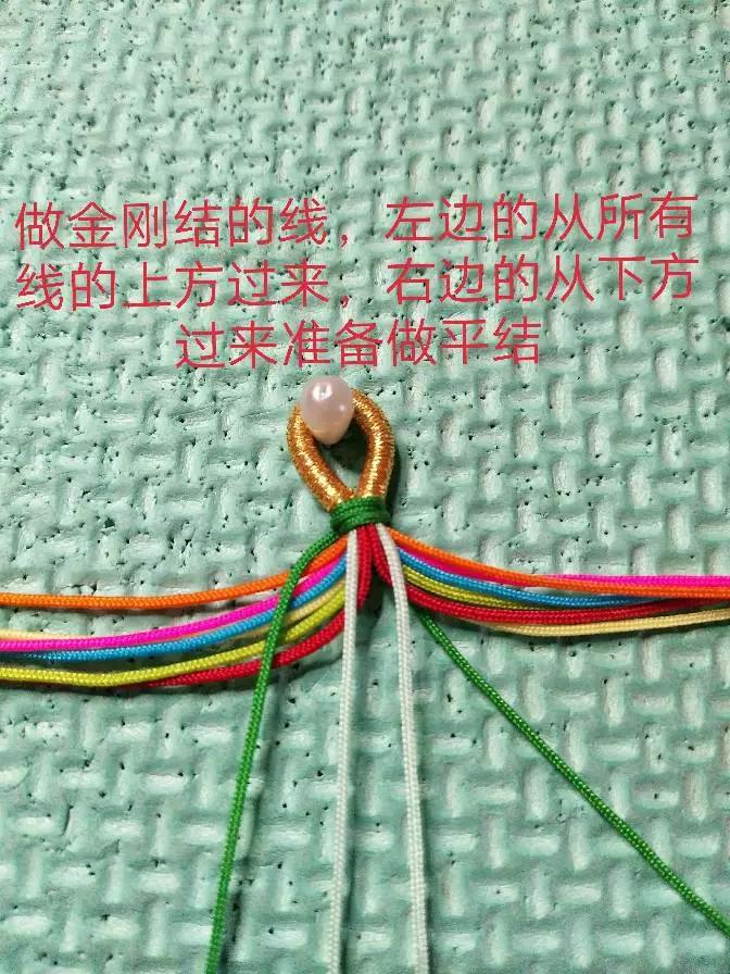 四种超仙气手链教程,简单又好看四根线编的手链