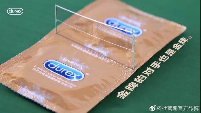 杜蕾斯和各大公司互动文案,杜蕾斯立冬文案夜长日短