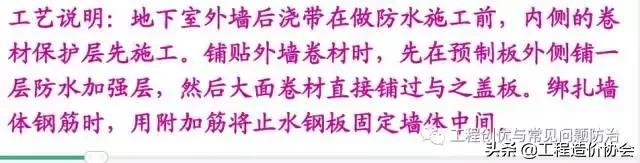 止水条止水带,止水条使用方法视频