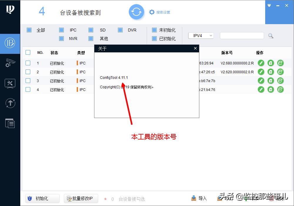 大华录像机忘记密码怎么找回密码,大华摄像机密码忘记怎么找回