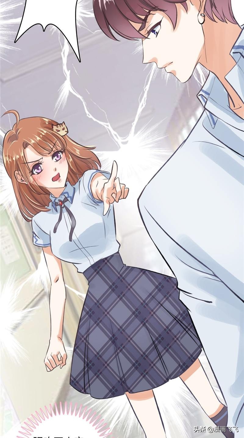 漫画：如果上天再给我一次机会，我一定珍惜我的初恋