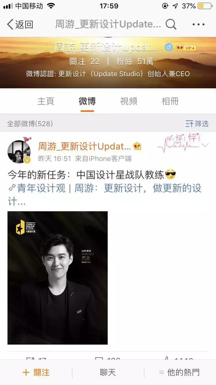 综艺生意经全集,综艺讲故事的生意经