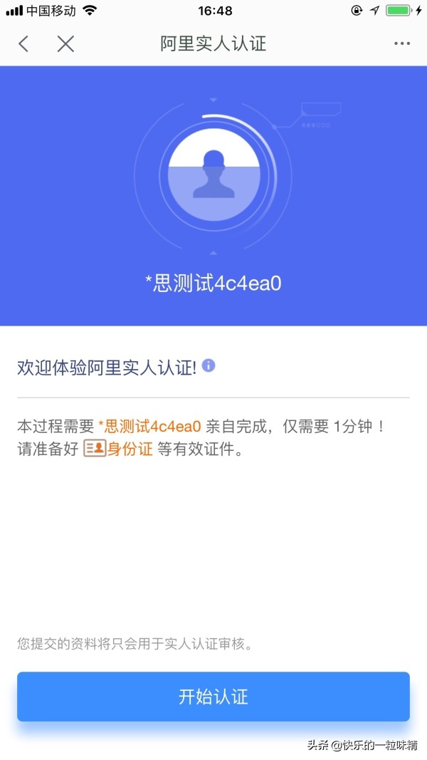 淘宝开店教程新手如何开网店,淘宝开店教程如何开