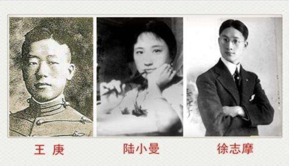 陆小曼和林徽因晚年生活照片,陆小曼和林徽因晚年照片