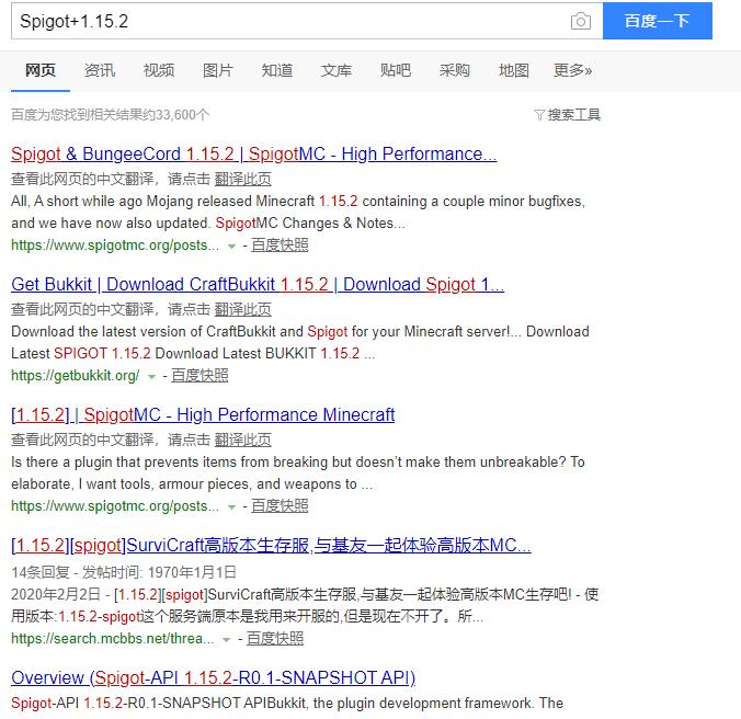 如何开我的世界服务器,我的世界开服务器傻瓜教程