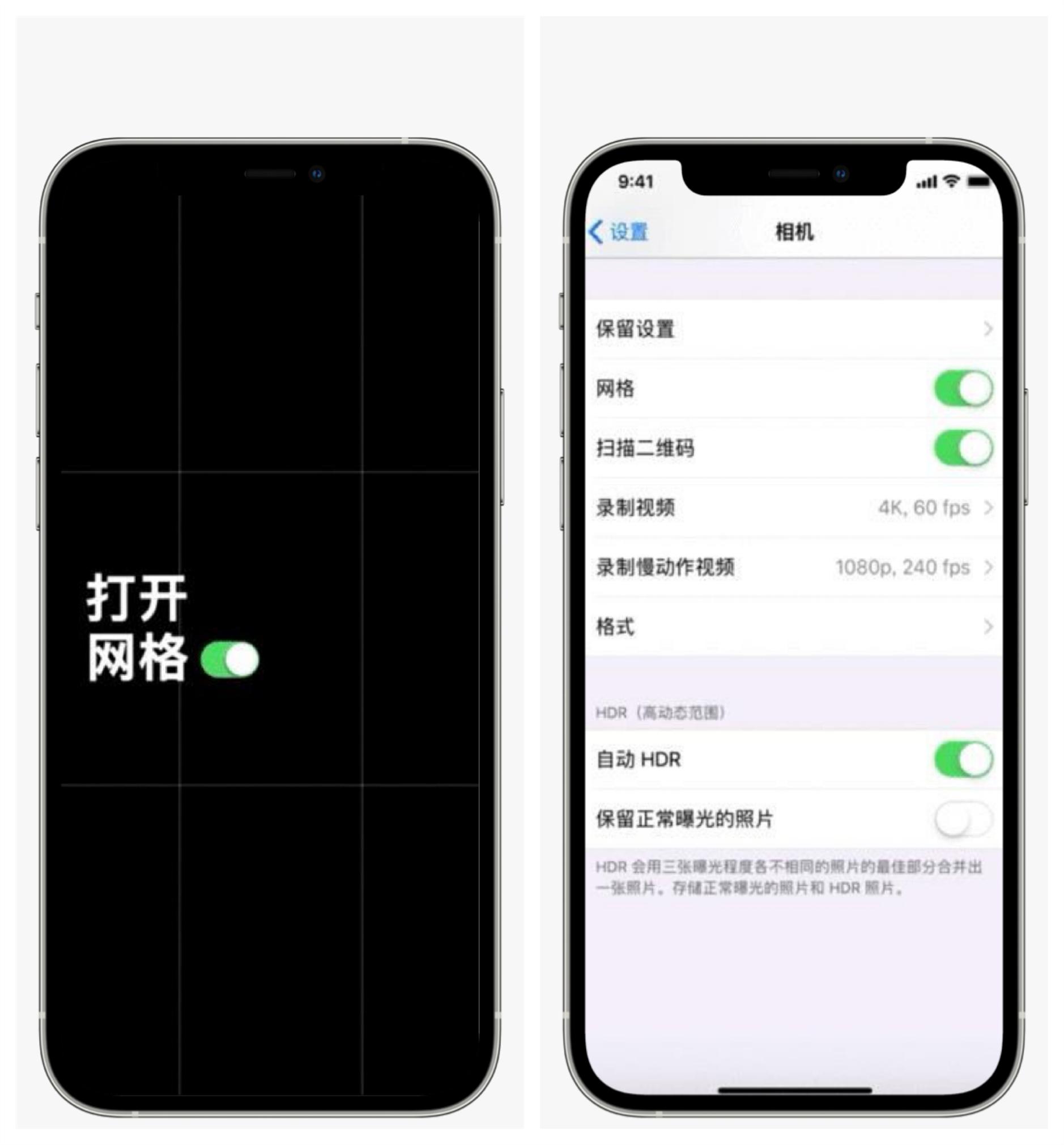 iphone怎么隐藏手电筒与相机,iphone相机的隐藏功能