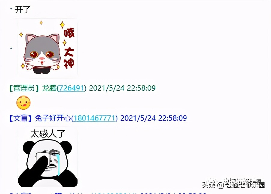 海尔电脑开机直接进bios,开机直接进了bios