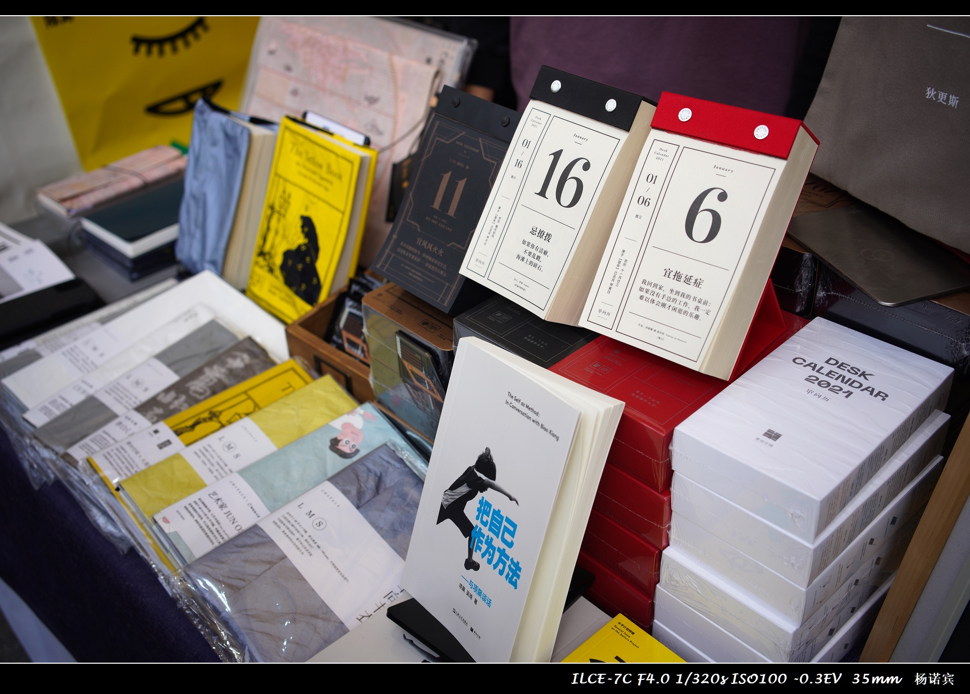 SONYA7C体验至上丨首次拍摄评测