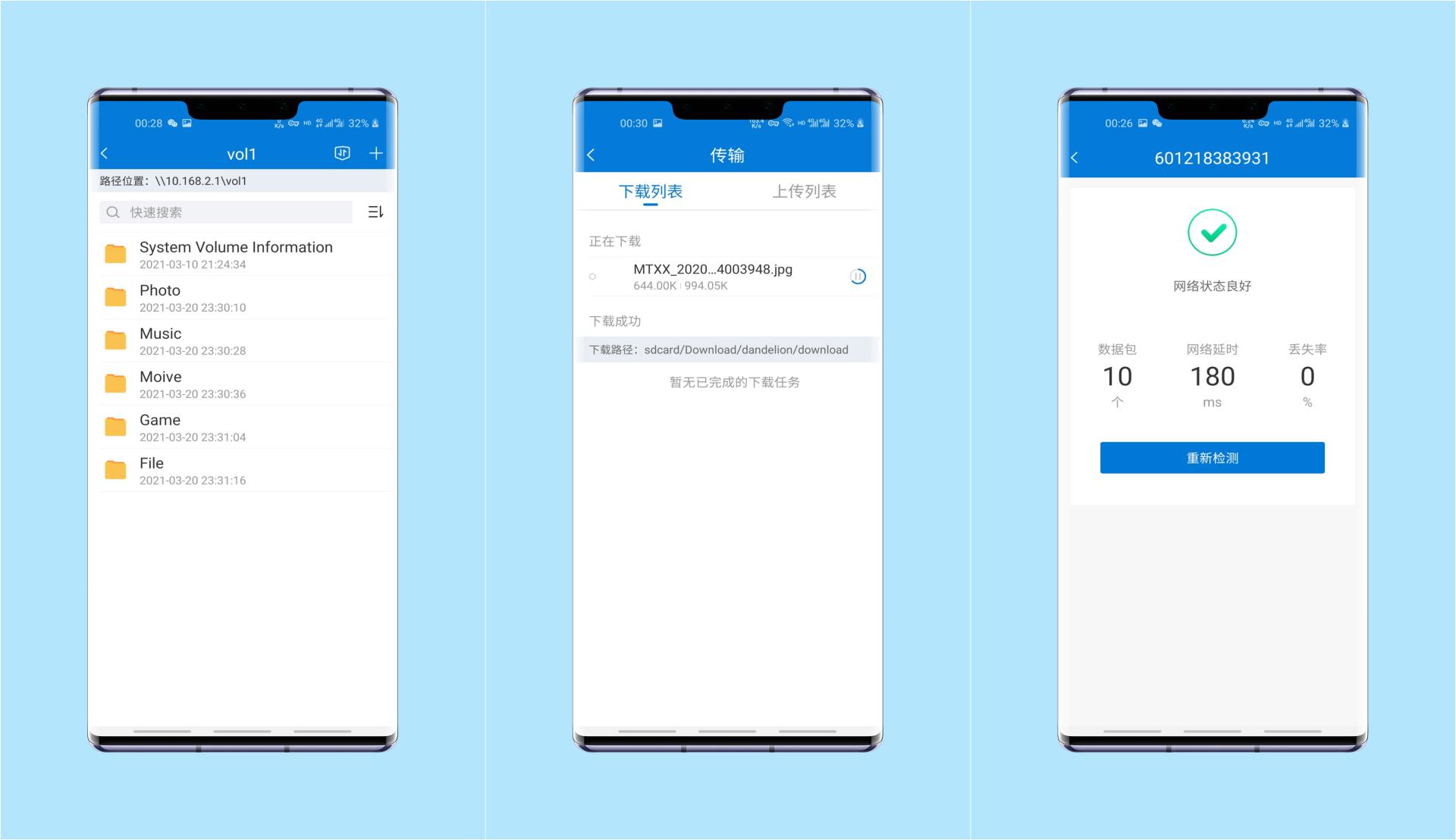 蒲公英x1搭建私有云,手机内存空间不足怎么办oppoa5