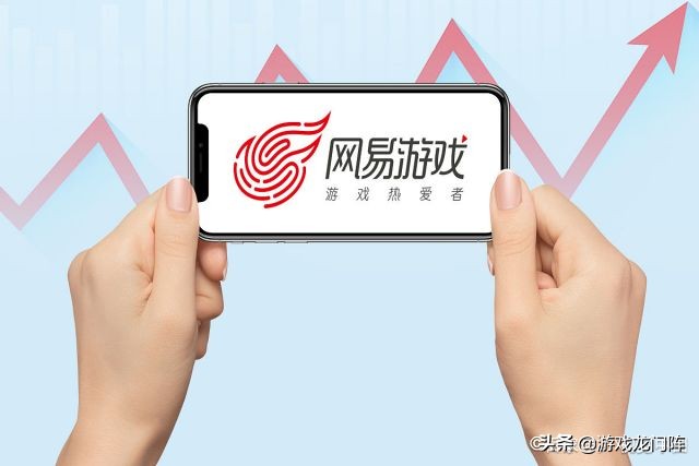 网易游戏有多强大,网易游戏从来不在乎玩家体验
