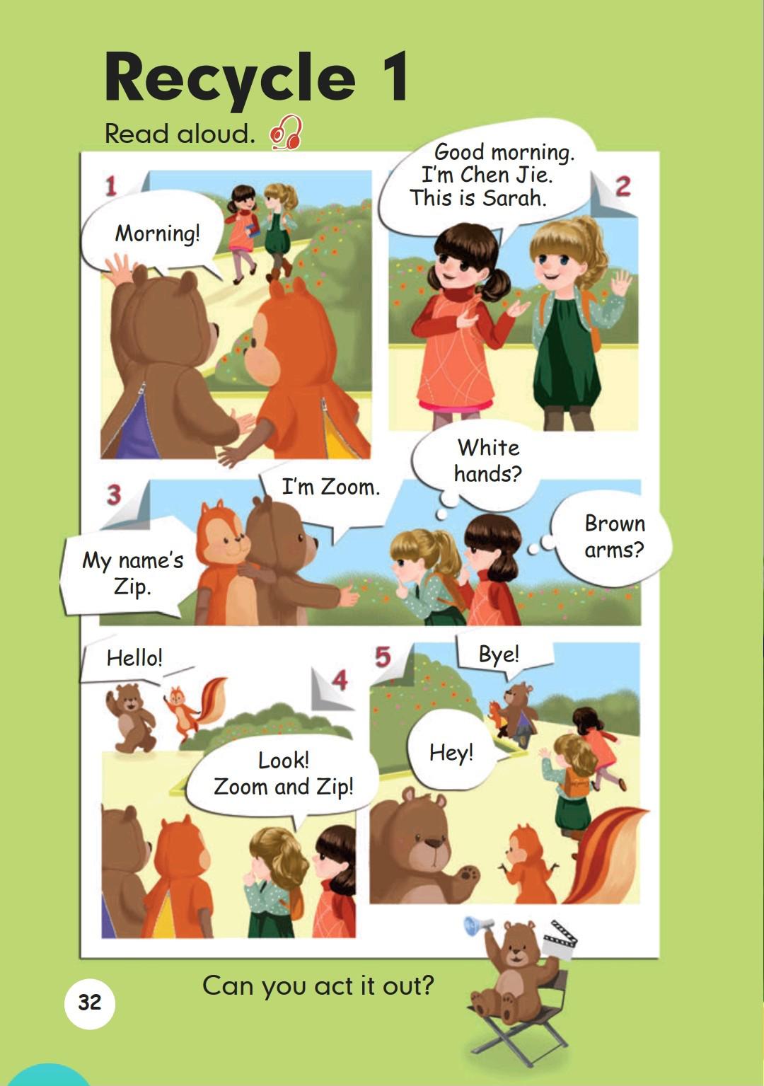 人教版pep三年级起点英语,三年级人教英语上册三单元测试卷