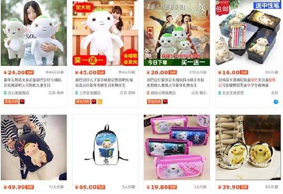 淘宝开什么店比较好,开淘宝店选什么产品比较好