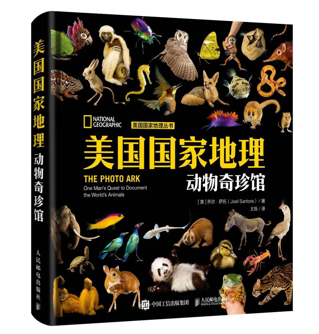 推荐的动植物书,常见动植物的书推荐