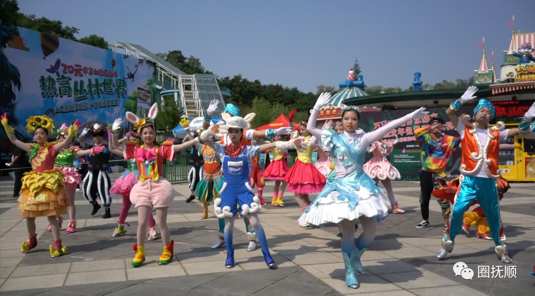 抚顺热高丛林世界一日游,抚顺热高丛林欢乐世界开业了吗