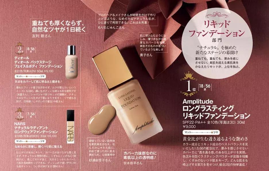 日本美妆推荐排行榜前十名,美妆产品日本推荐