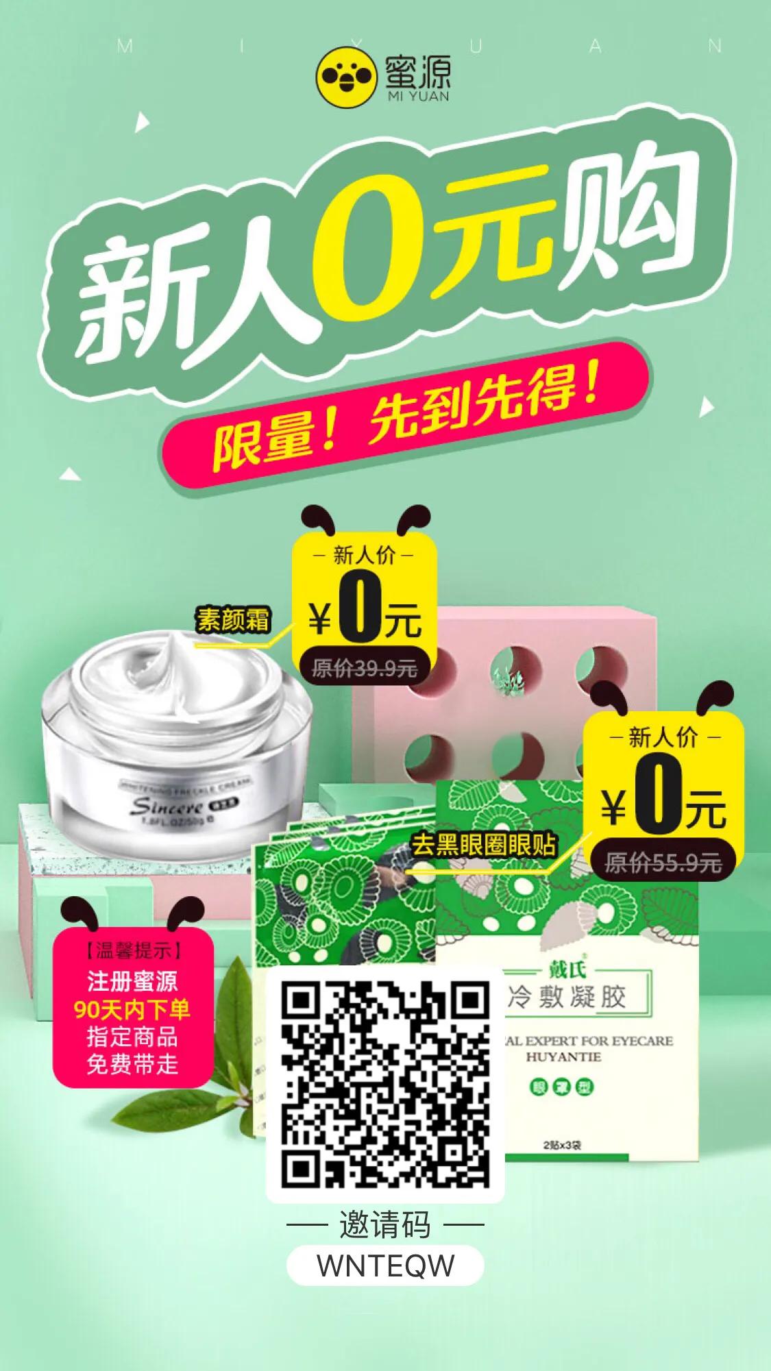 怎么才能成为淘宝优惠券代理人,淘宝天猫优惠券代理靠谱