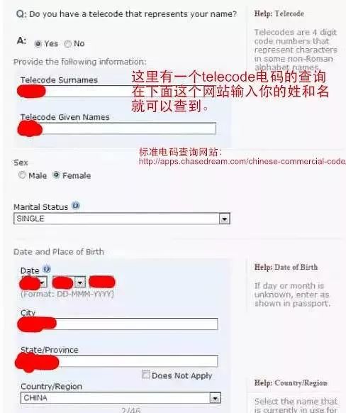 美国签证拒签补救方法最新,美国签证被拒签一次后还好办理吗