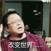 罗永浩现在主要在做什么,罗永浩人生还将继续吗