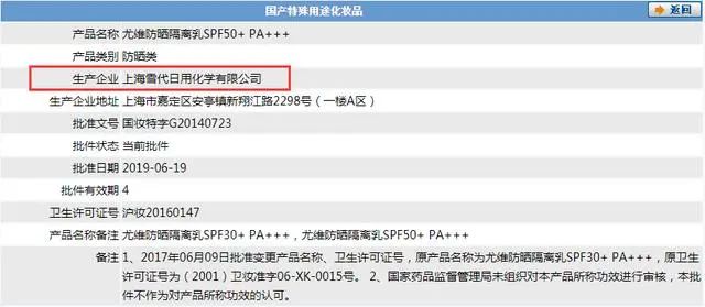 明星代言虚假广告名单,明星代言虚假广告国家有法律吗
